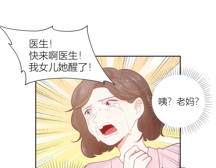第53话(1/3)-第53话