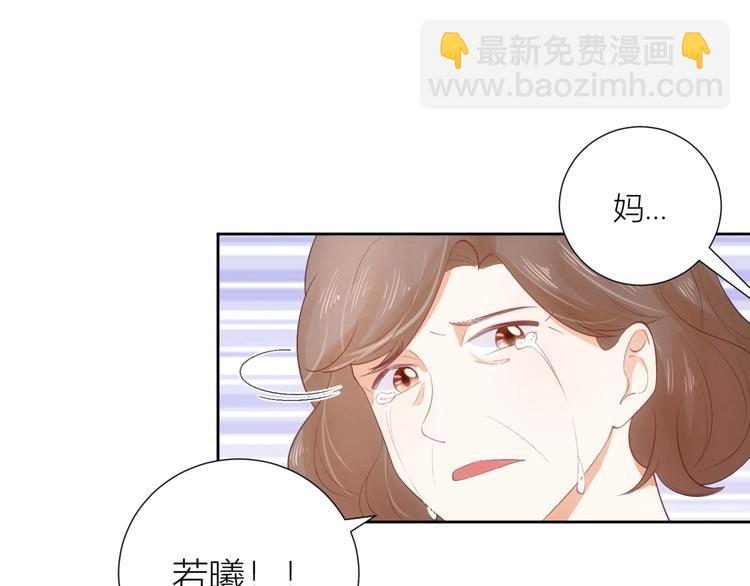 第53话(1/3)-第53话