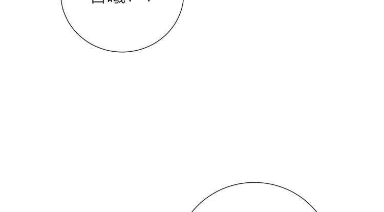 第53话(1/3)-第53话