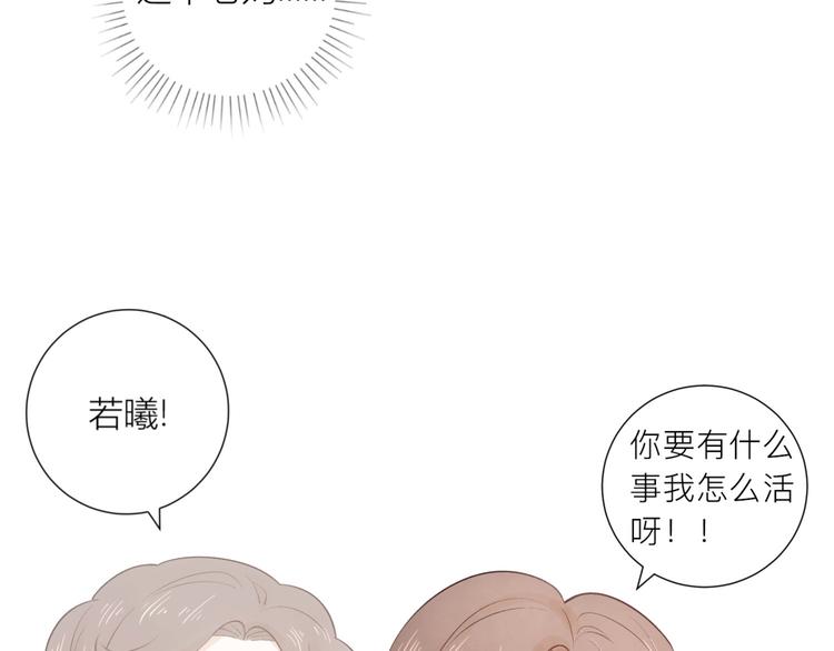 第53话(1/3)-第53话