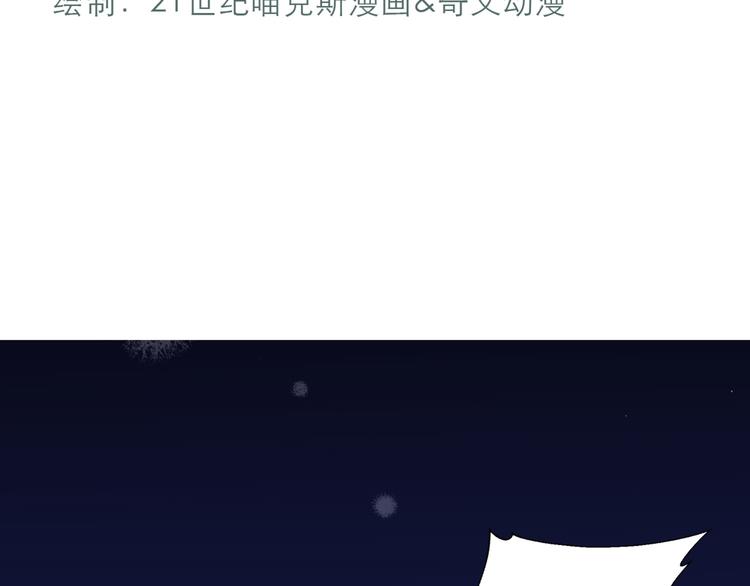 第53话(1/3)-第53话