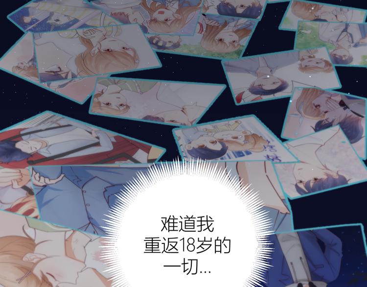第53话(1/3)-第53话