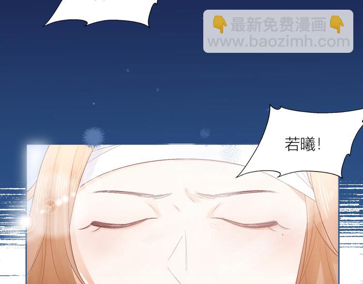 第53话(1/3)-第53话