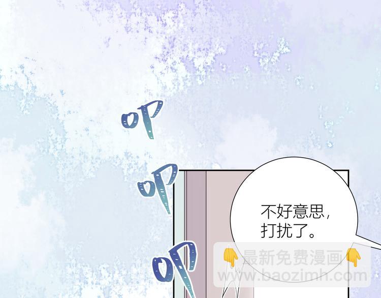 第53话(1/3)-第53话