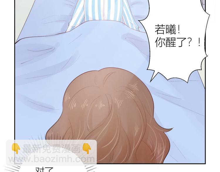 第53话(1/3)-第53话