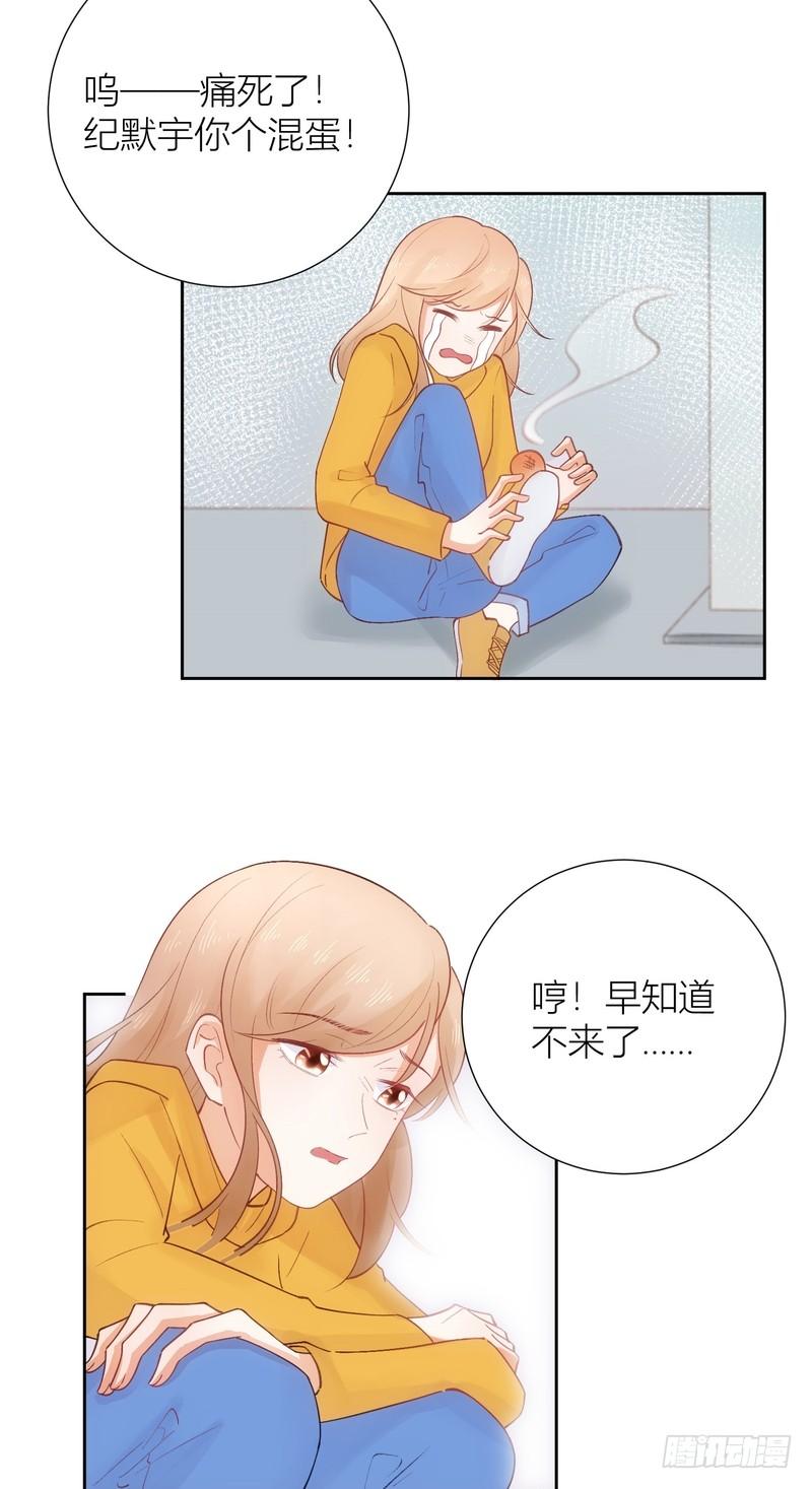 第55话-第55话
