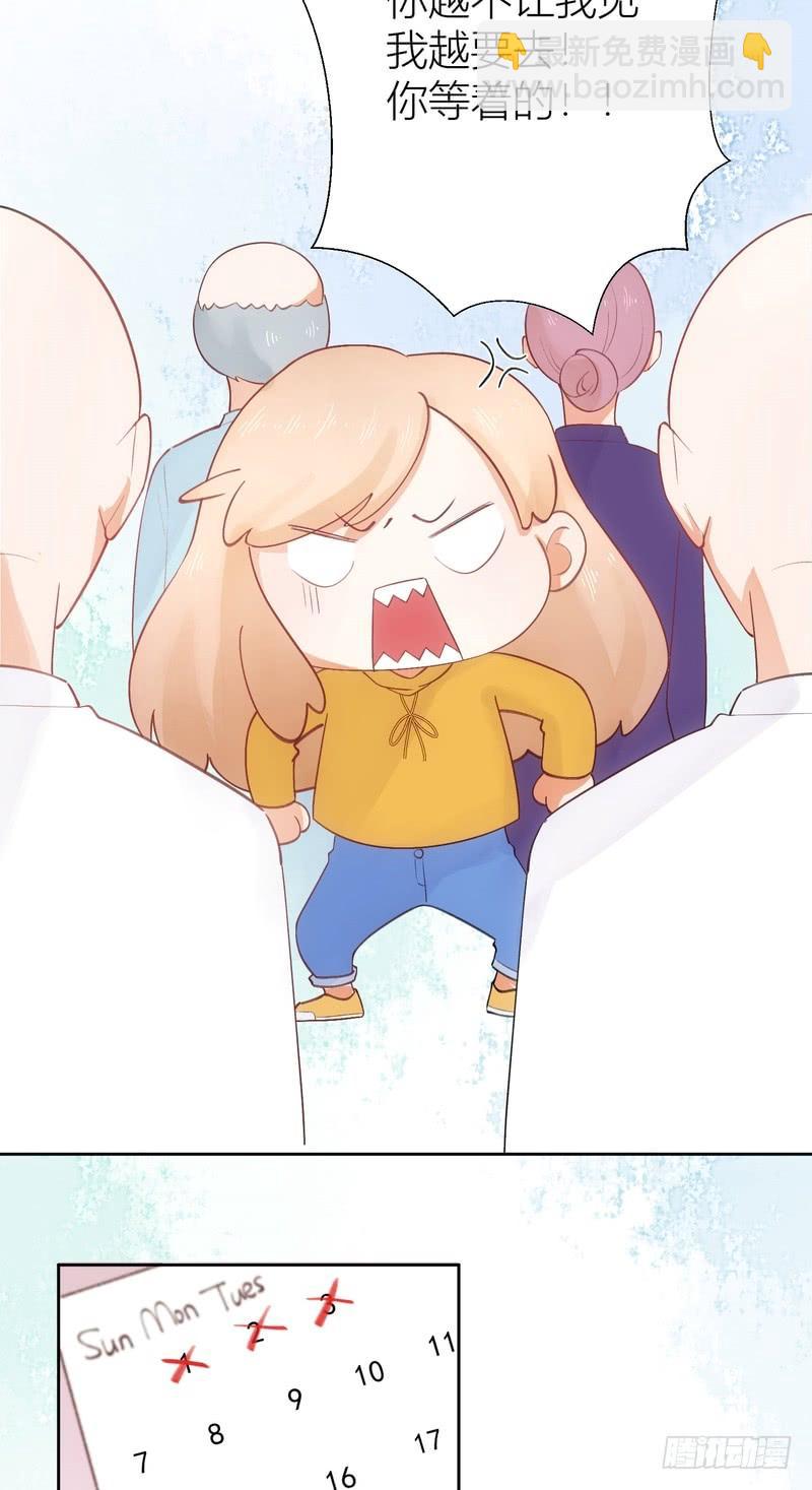 第55话-第55话