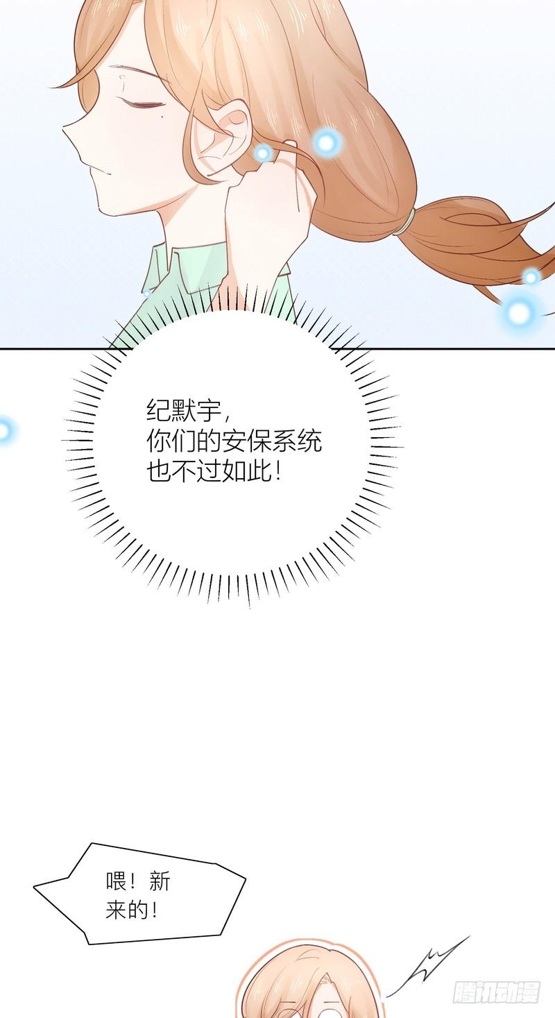 第55话-第55话