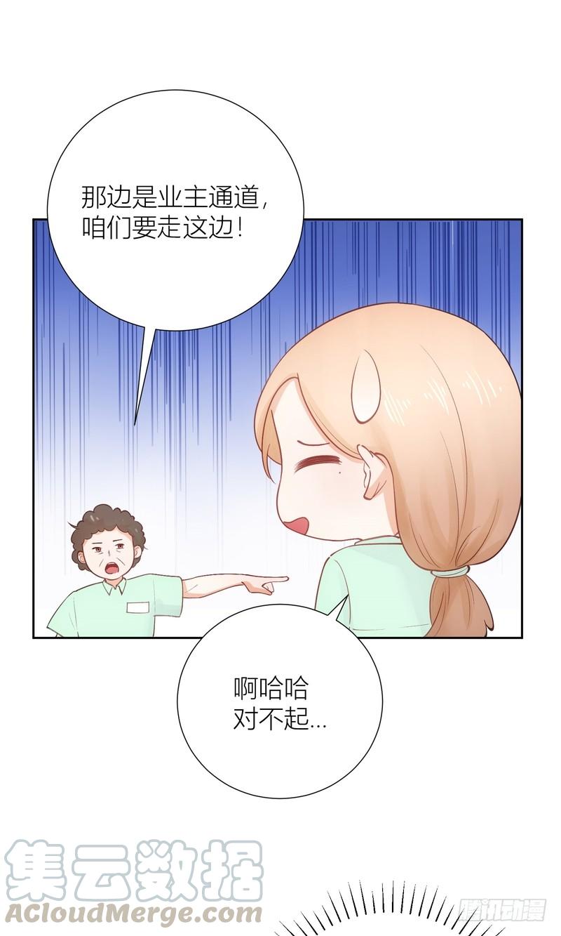 第55话-第55话
