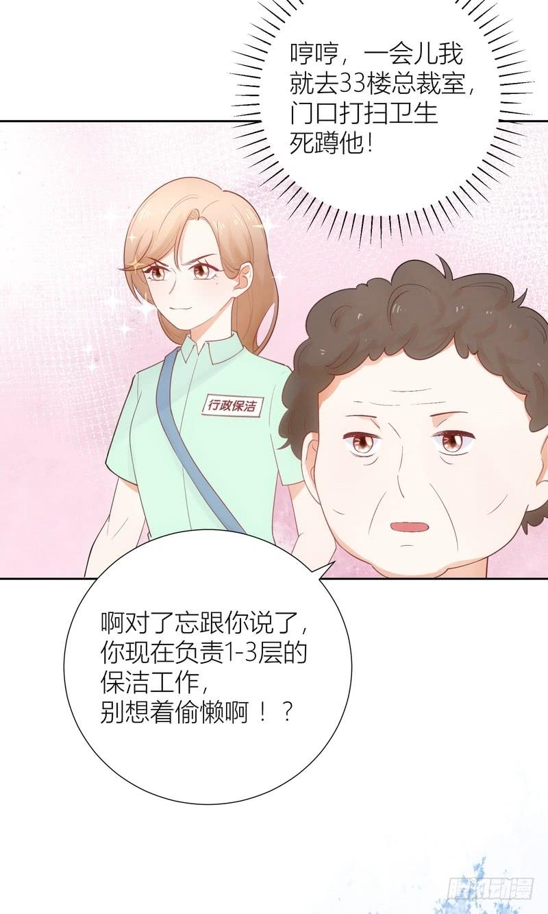 第55话-第55话