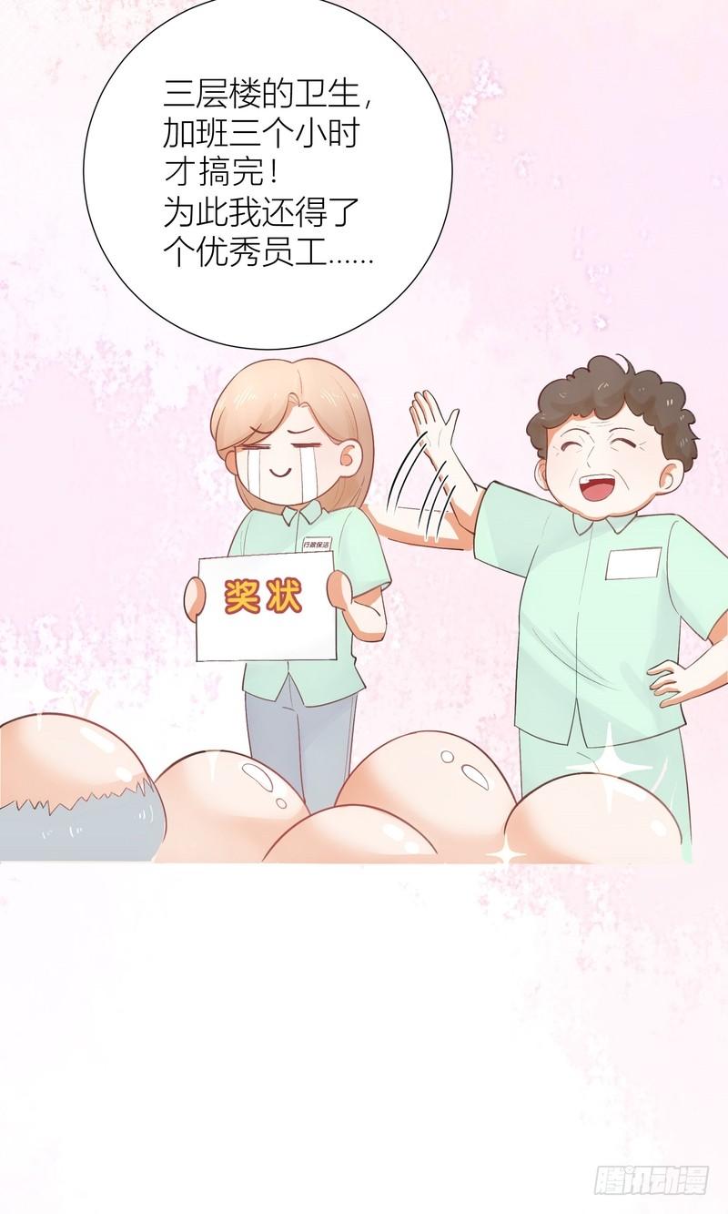 第55话-第55话