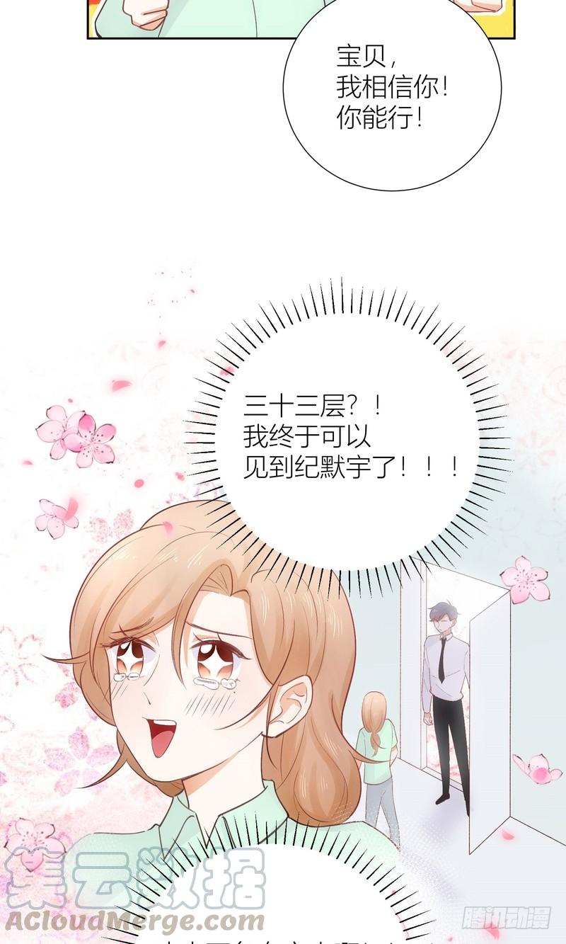 第55话-第55话