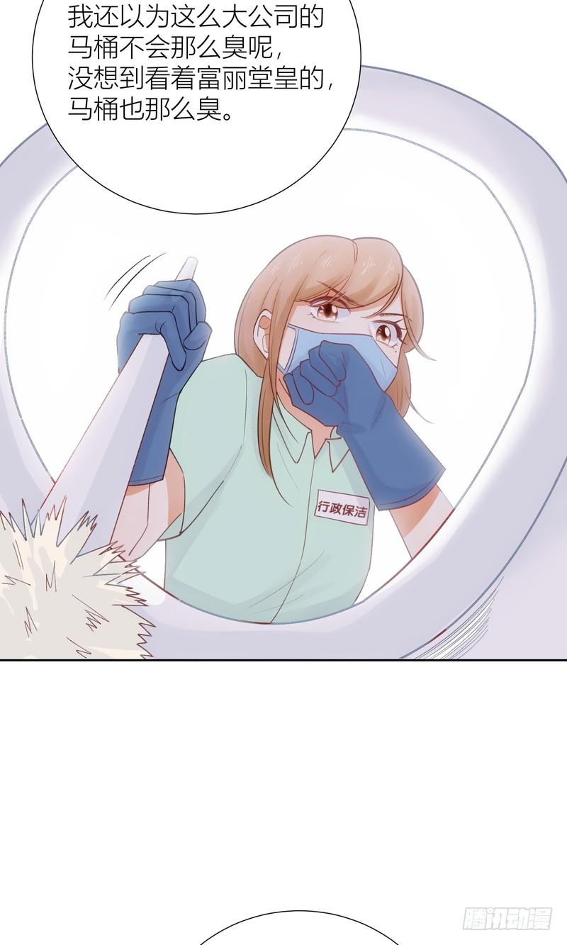 第55话-第55话