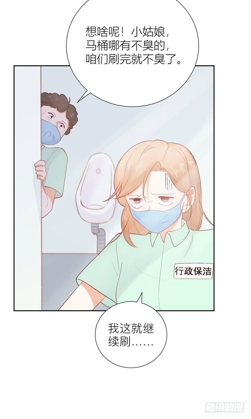 第55话-第55话