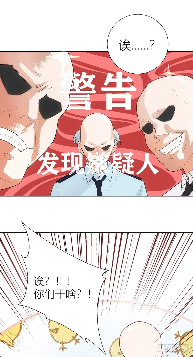 第55话-第55话