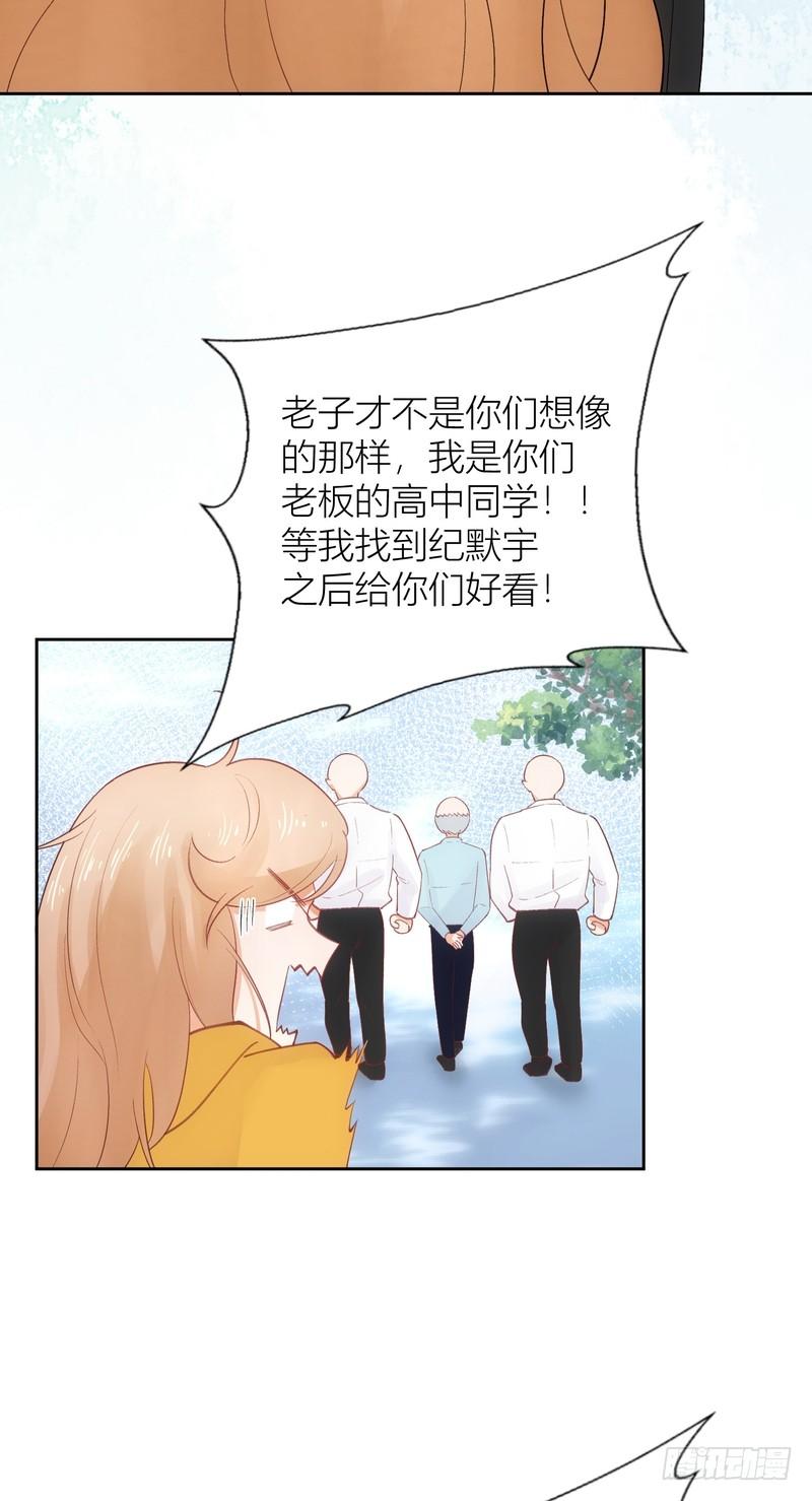 第55话-第55话