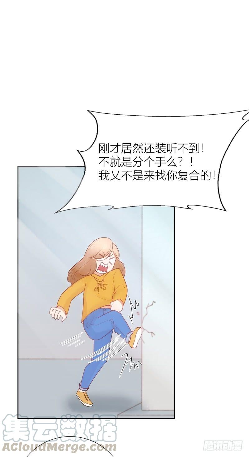 第55话-第55话