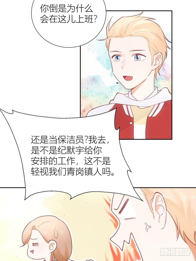 第57话-第57话