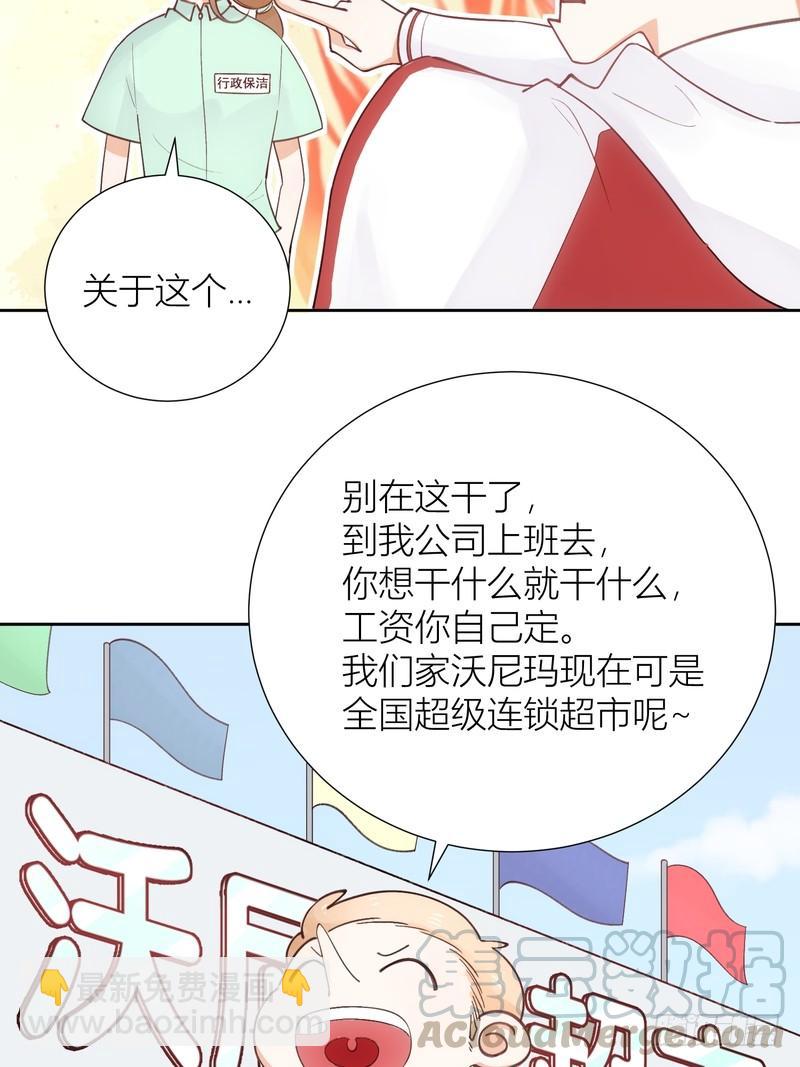 第57话-第57话