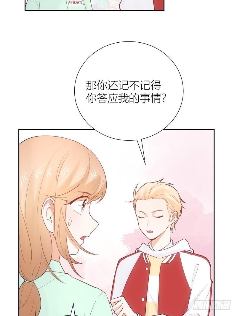 第57话-第57话