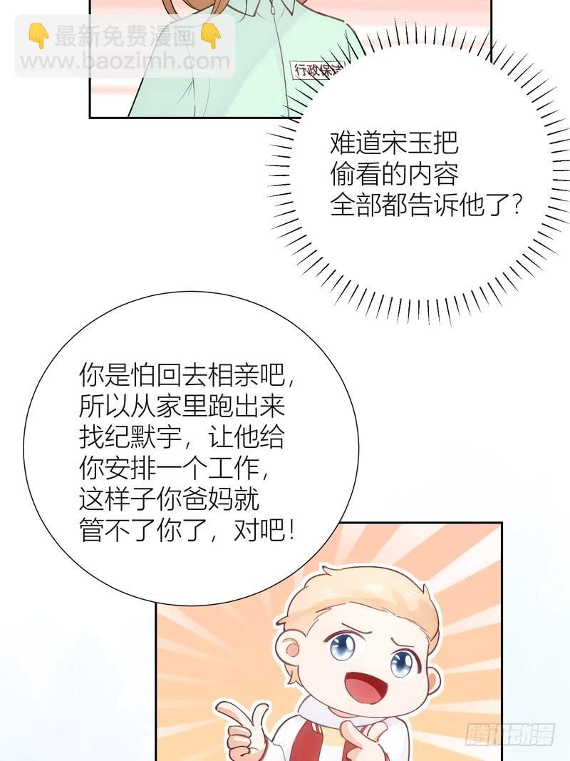 第57话-第57话