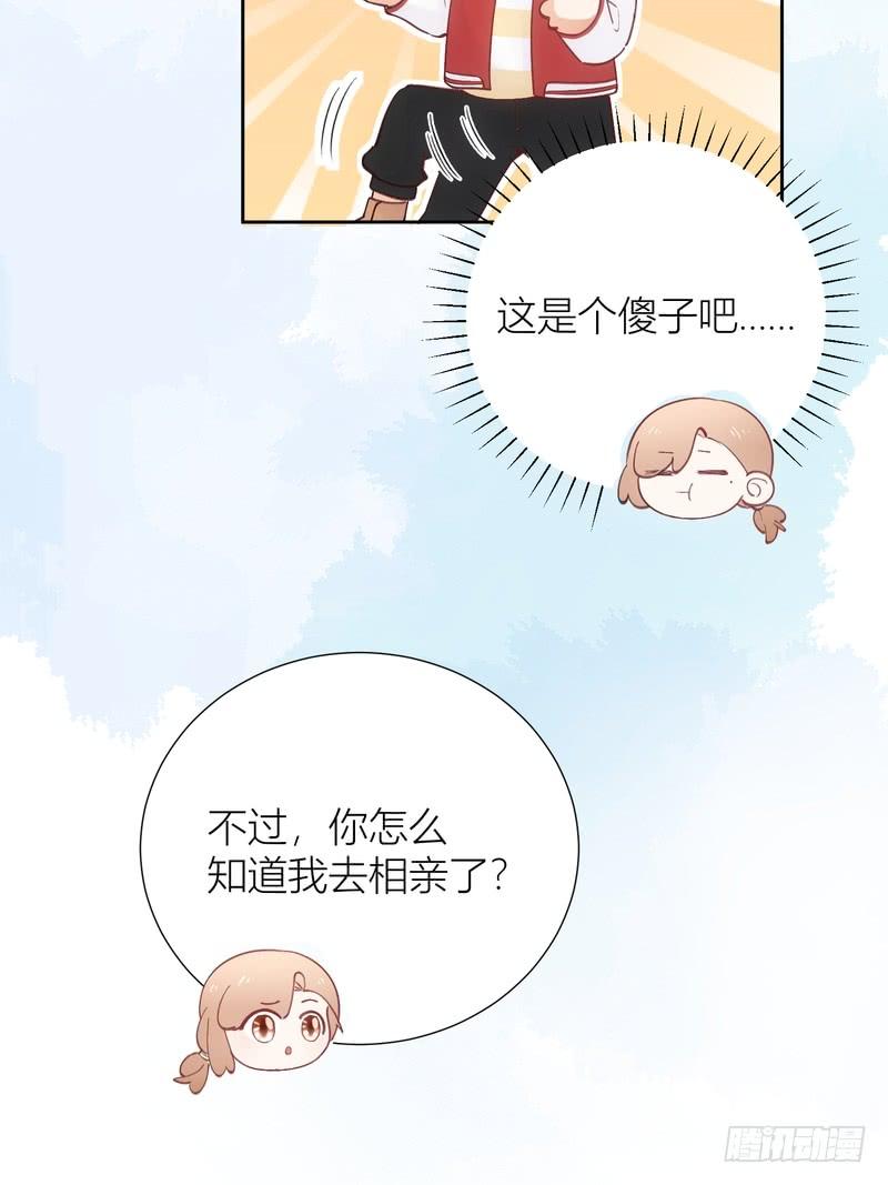 第57话-第57话