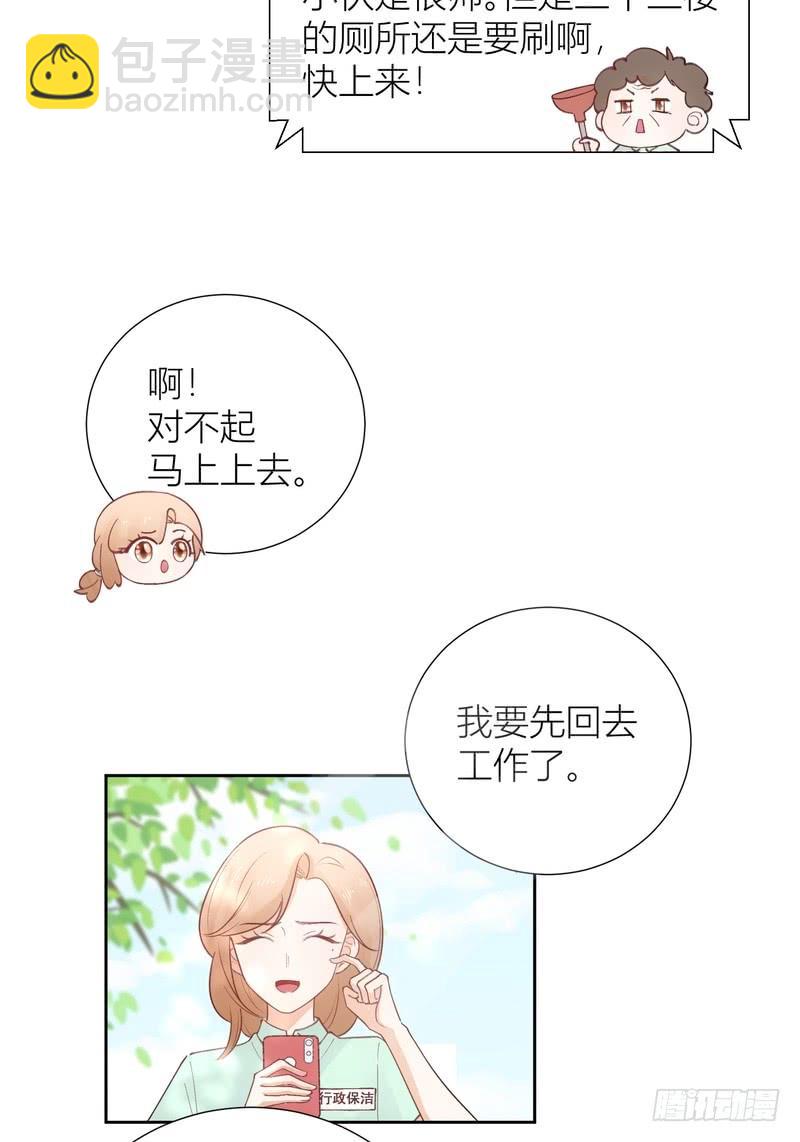 第57话-第57话
