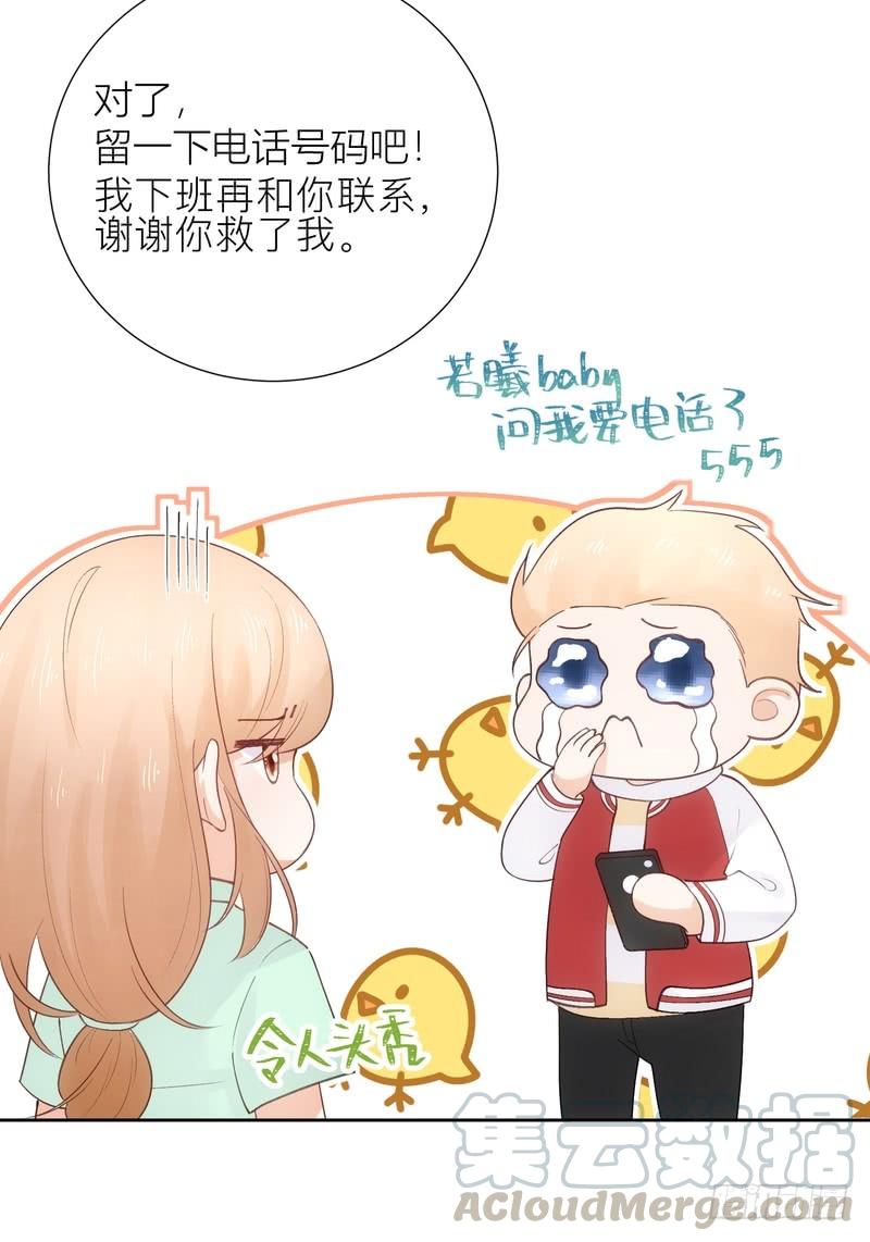 第57话-第57话