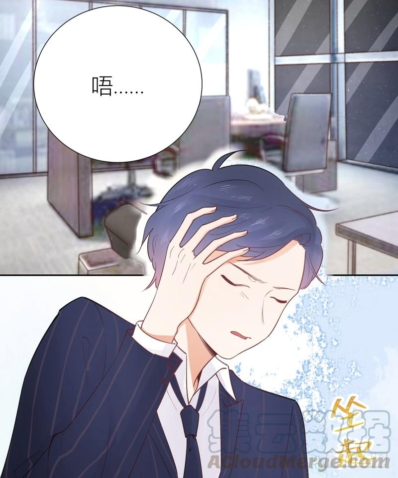 第57话-第57话