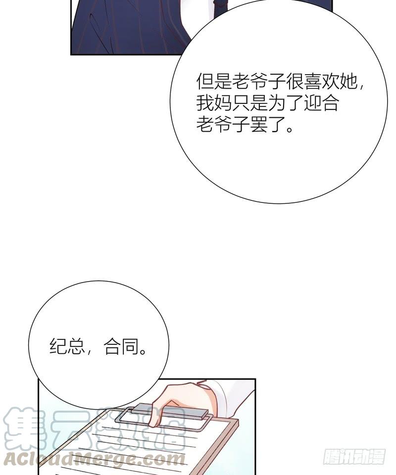 第57话-第57话