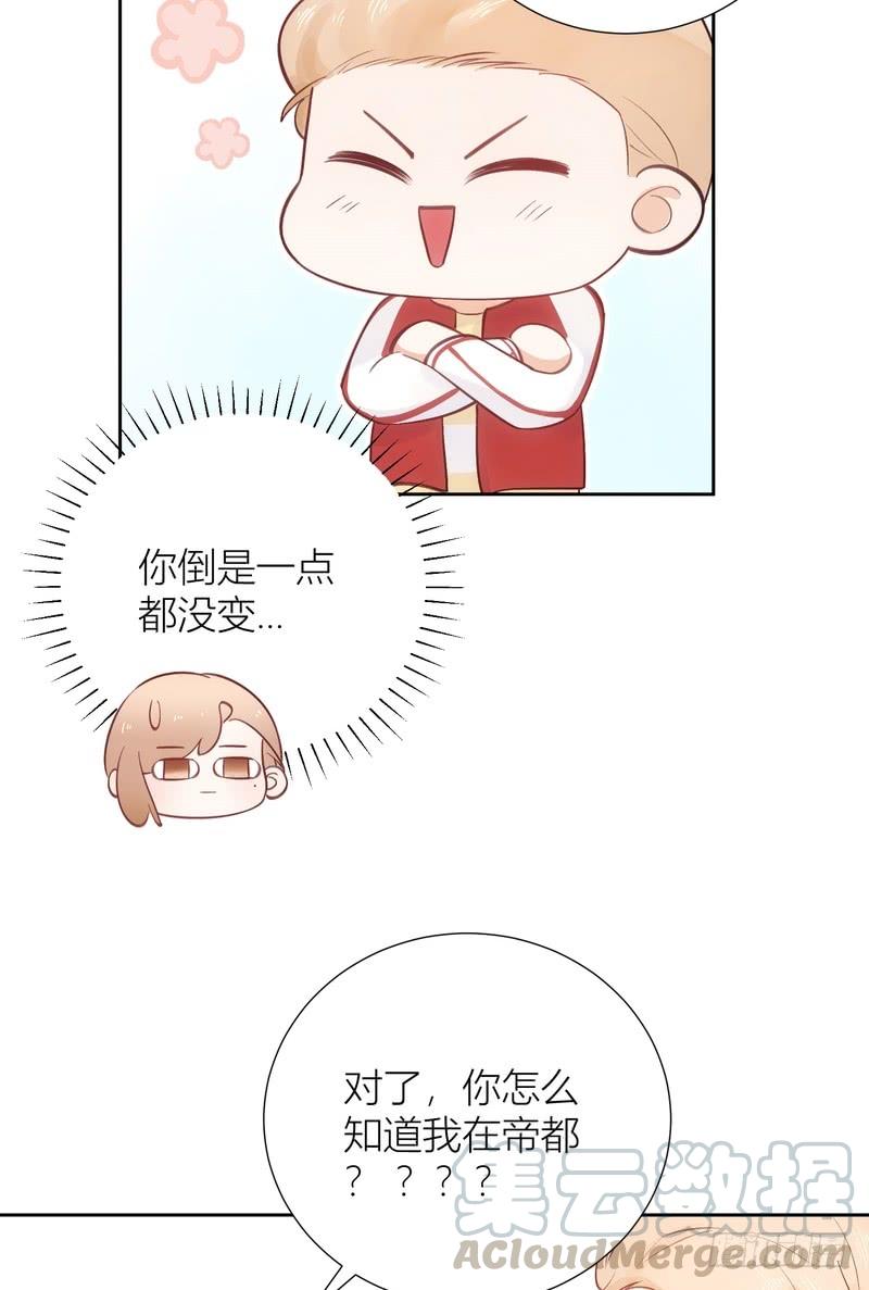 第57话-第57话