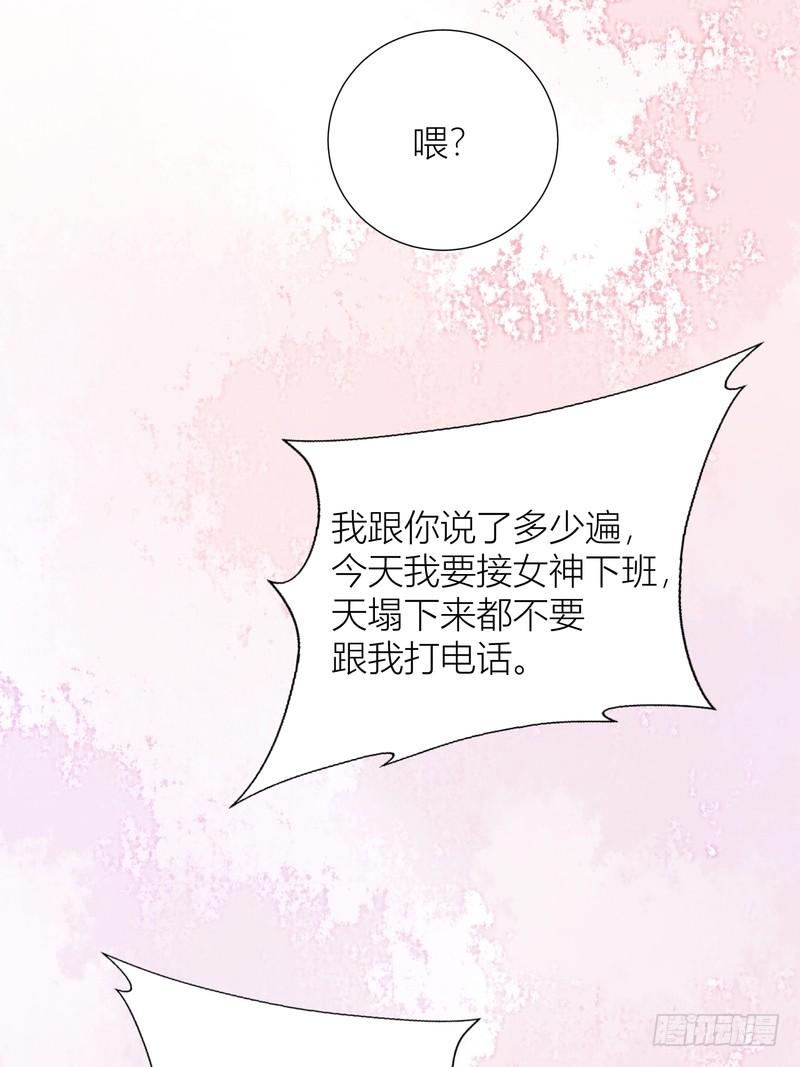 第59话(1/2)-第59话