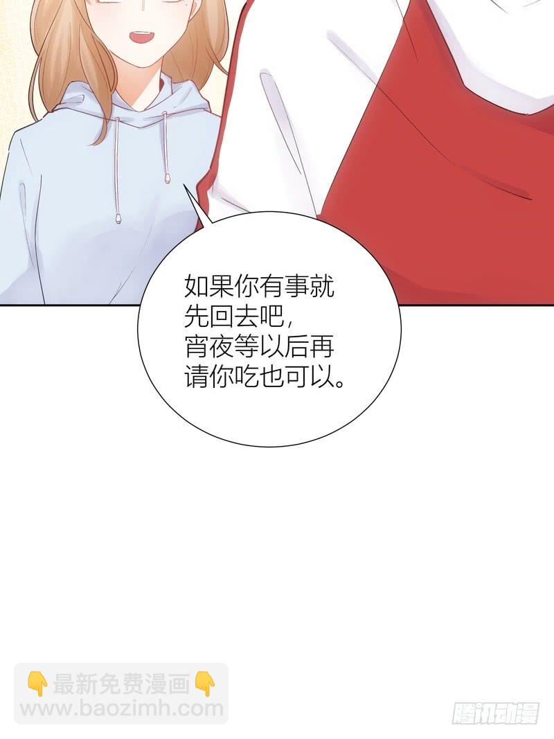 第59话(1/2)-第59话