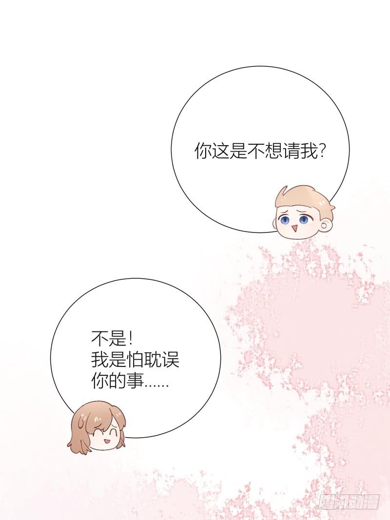 第59话(1/2)-第59话