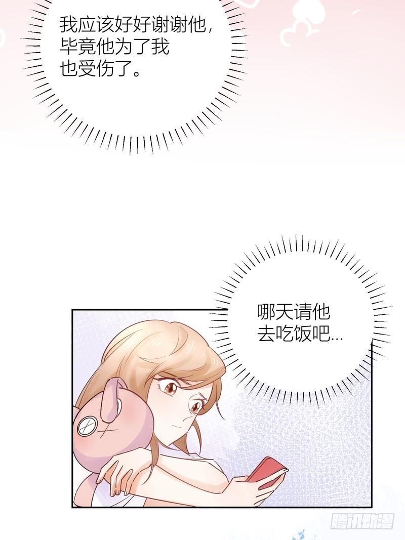 第59话(1/2)-第59话