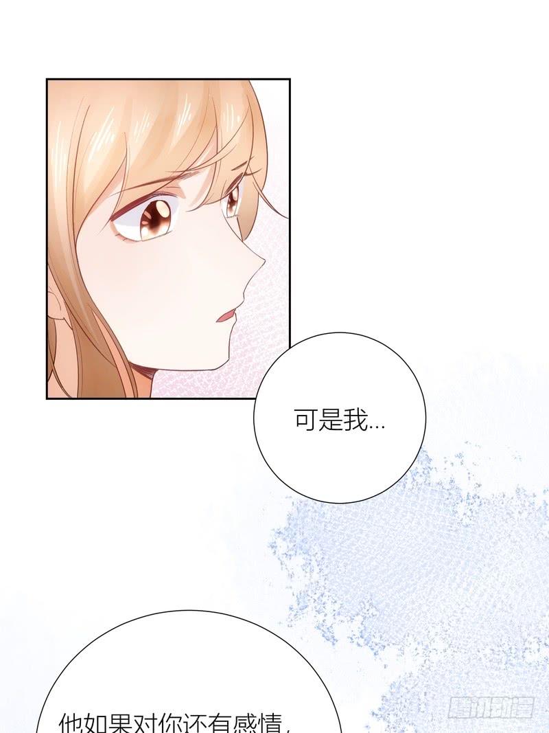 第59话(1/2)-第59话
