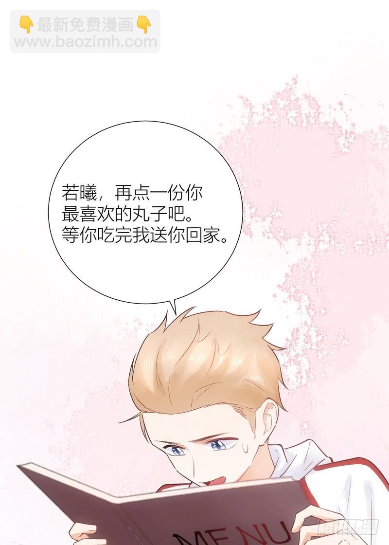 第59话(1/2)-第59话