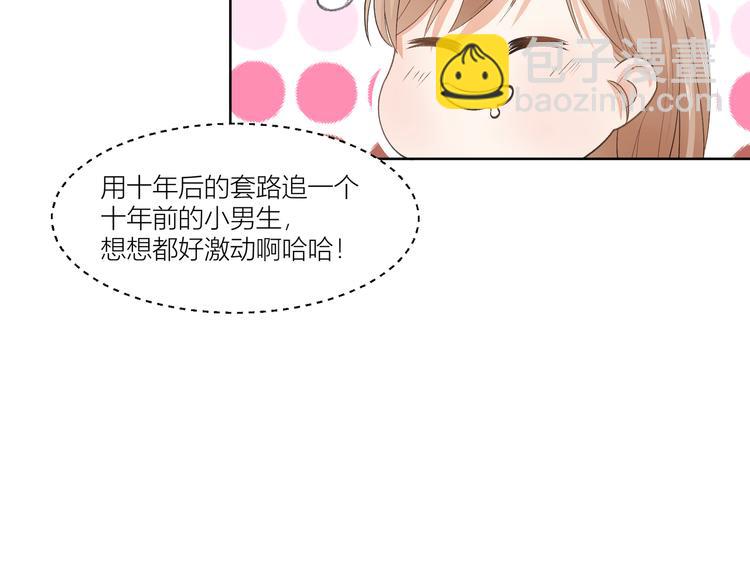 第7话(1/2)-第7话