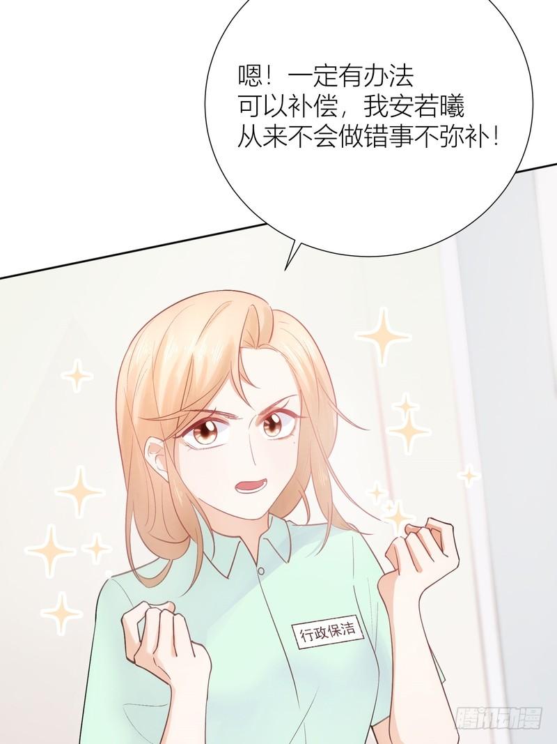 第61话-第61话