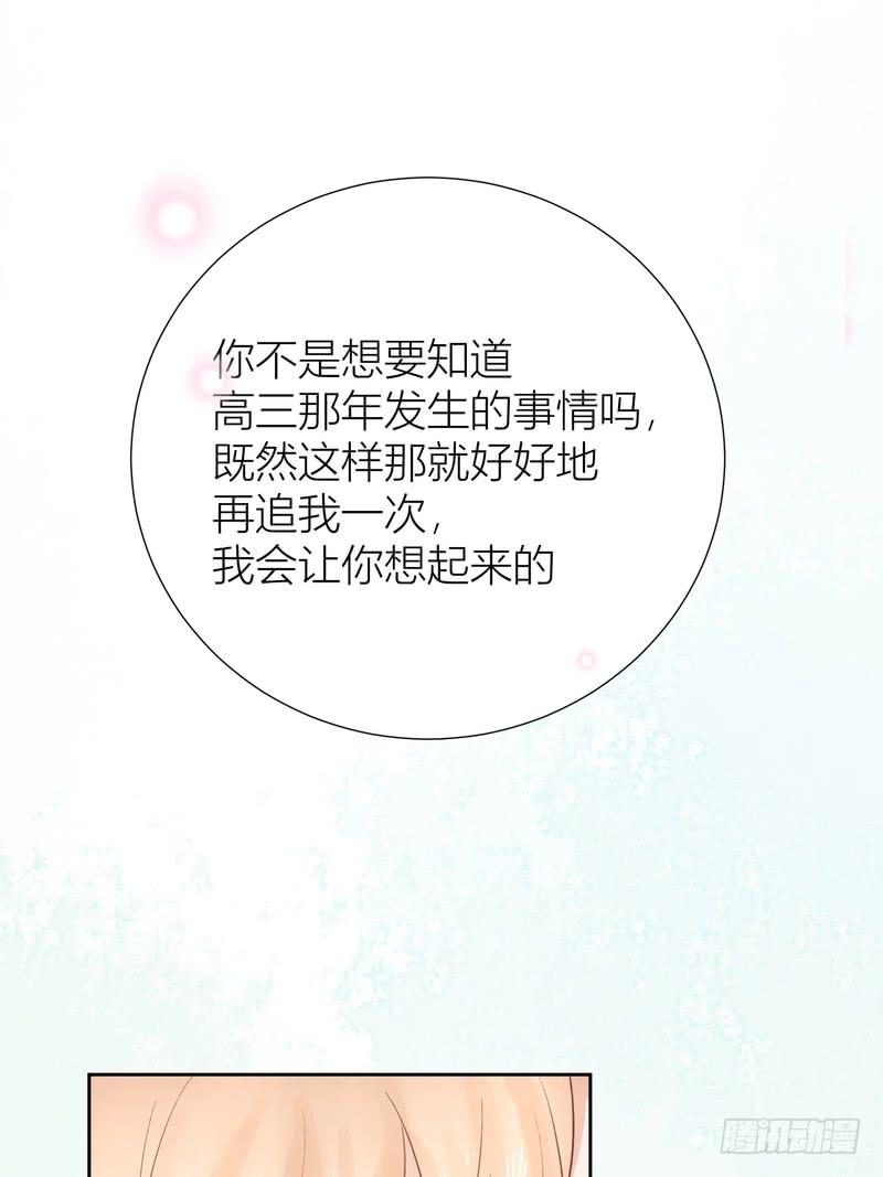 第61话-第61话