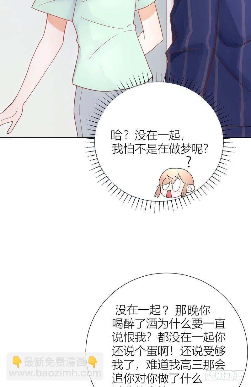 第61话-第61话
