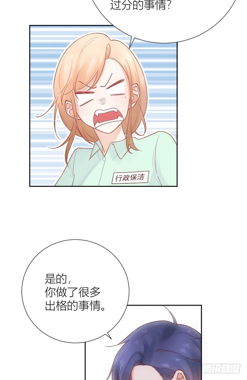 第61话-第61话