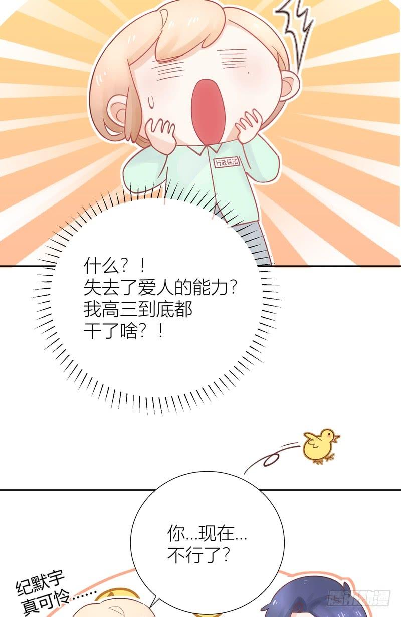 第61话-第61话