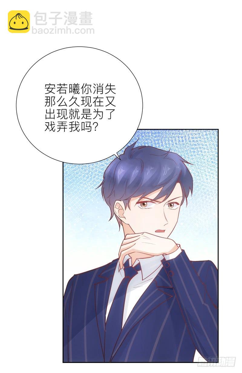 第61话-第61话