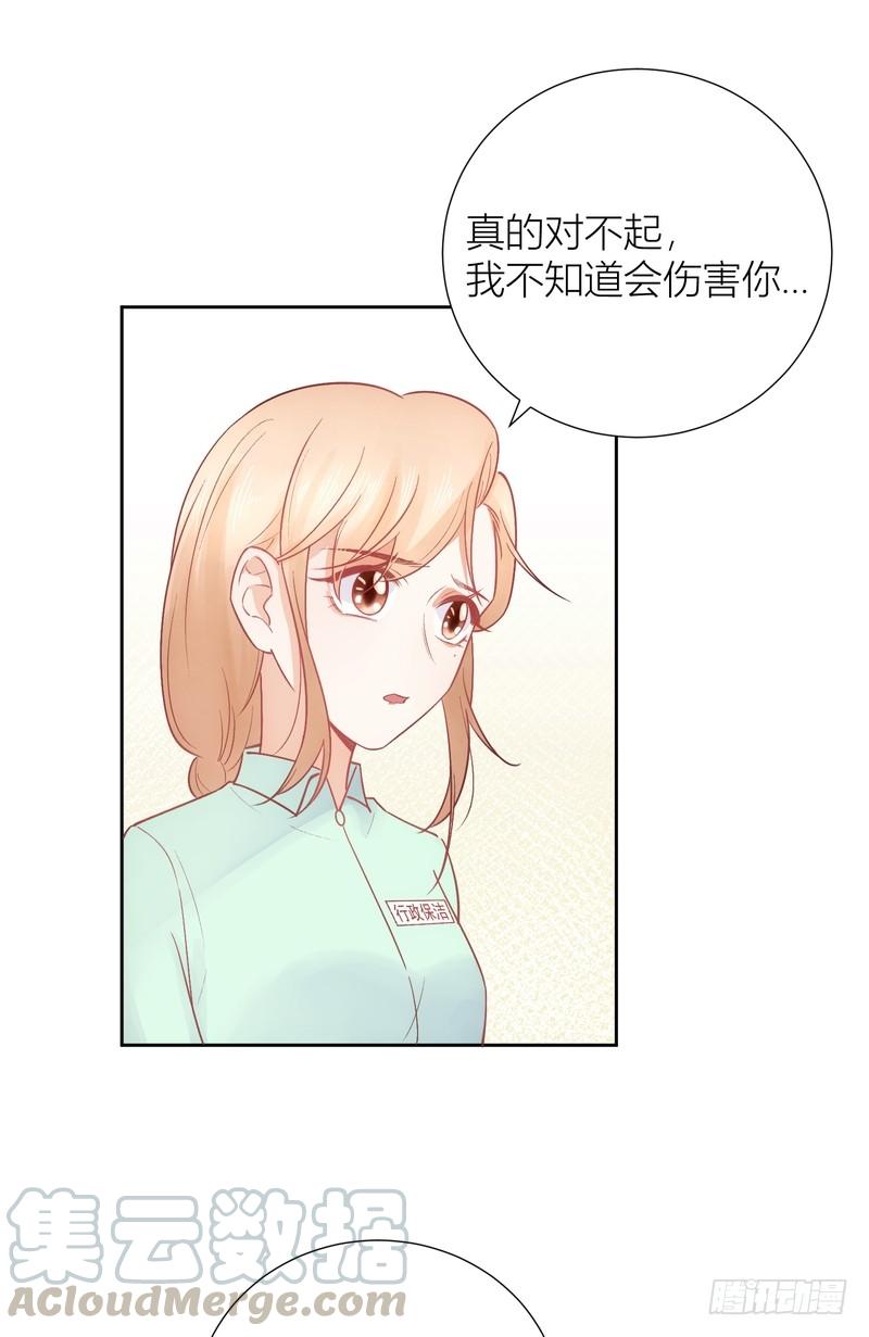 第61话-第61话