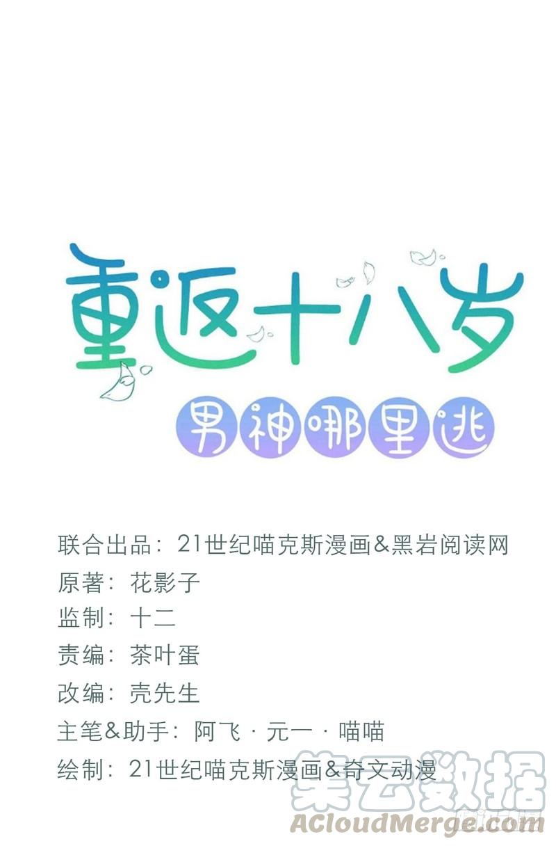 第63话-第63话