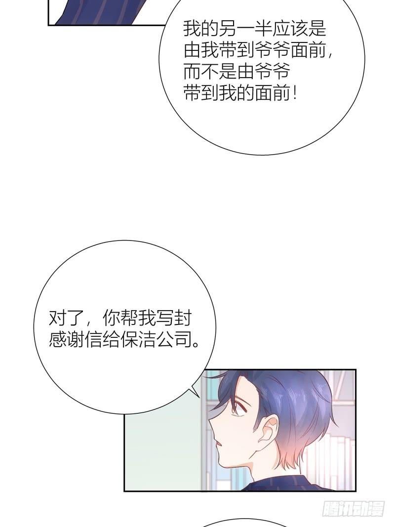 第63话-第63话