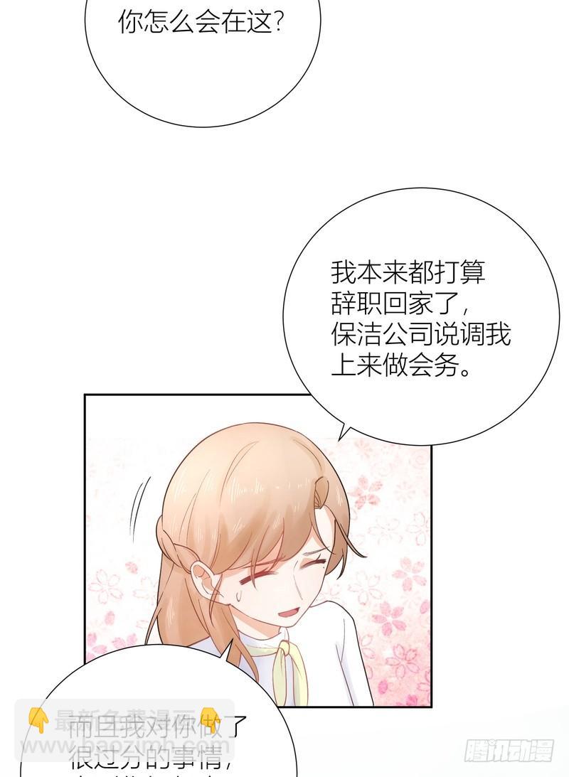第63话-第63话