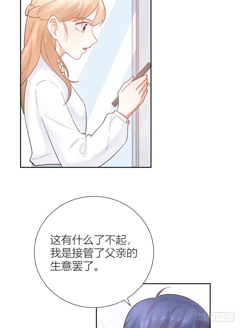 第63话-第63话