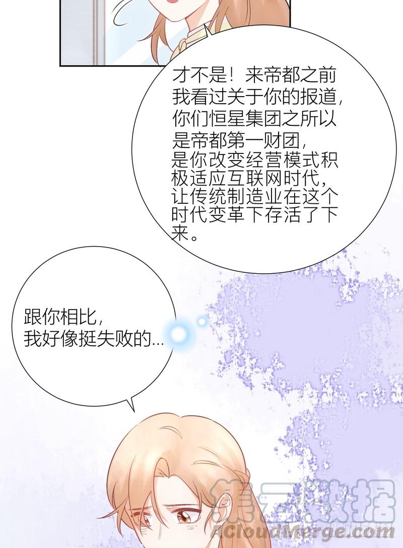 第63话-第63话